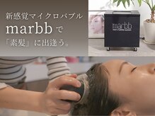 ナンプウ(Nanpu)の雰囲気（新感覚マイクロバブル【marbb取扱い店】 [髪質改善/ヘッドスパ]）