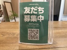 こちらからもご予約ご相談可能です☆再来の方のみ