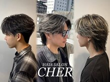 シェール(CHER)