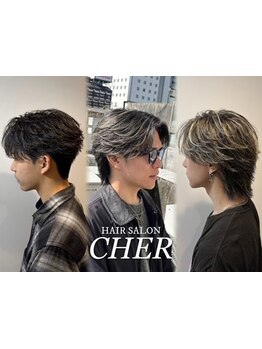 学生さんに嬉しいお手頃価格でイメチェン！周りと差がつく、垢抜けスタイルをご提案します☆