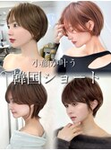 韓国風巻き　小顔ショート　ハンサムショート