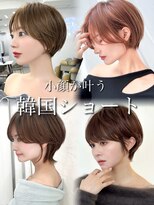 アマトウキョウスマートサロン(AMA TOKYO×Smart Salon)&nbsp;韓国風巻き　小顔ショート　ハンサムショート