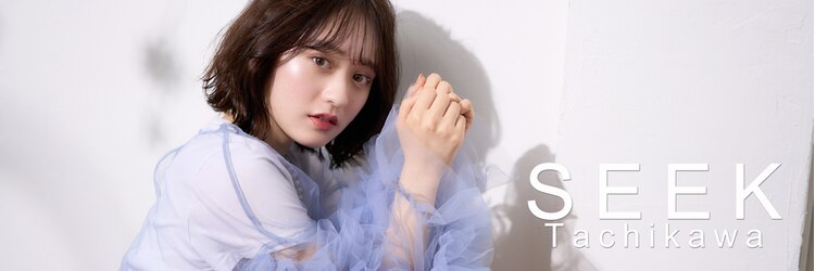 ヘアーアンドメイク シークタチカワ 立川店(Hair&Make Seek)のサロンヘッダー