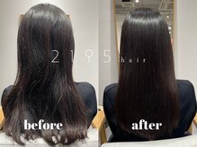 2195ヘアー 世田谷代田(2195hair)の雰囲気（リピート率96%越えの髪質改善/縮毛矯正/下北沢/美容室）