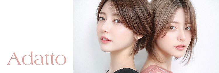 アダット(Adatto)のサロンヘッダー