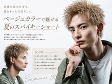 メンズ業界日本一のOCEAN TOKYOが大阪心斎橋に上陸!大阪1号店が【関西サロンの歴史を変える】
