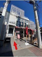 【 actorまでの道のご案内 】