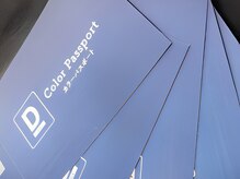 【半年に5回以上来店される方必見!】お得なカラーチケットを販売しています