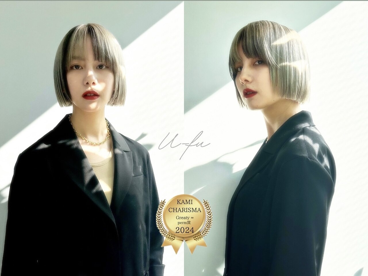 ウーフ(U-fu)｜ホットペッパービューティー