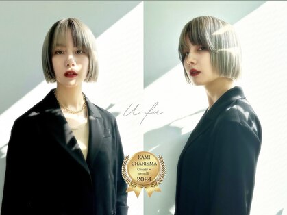 ウーフ(U-fu)の写真