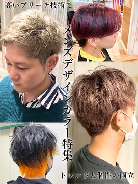 ギャレット 新宿店(Garret) メンズヘア