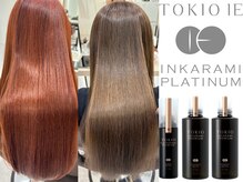 エイト アンバー 天神今泉店(EIGHT amber)の雰囲気（髪質改善TOKIOトリートメント取扱い◆綺麗な艶髪は作れます！）