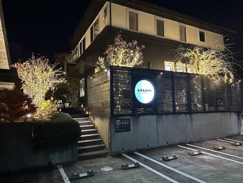 NAGOMI【ナゴミ】