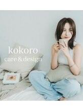 ケア アンド デザイン ココロ(care&design KOKORO) kokoro hair