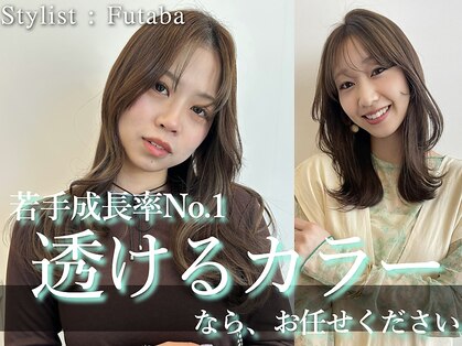 ウシワカマル ミライ(USHIWAKAMARU MIRAI)の写真