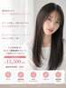 【☆満足度No.1☆】カット+髪質改善ストレート+NOAトリートメント