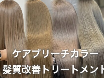 エス(Ess)の写真