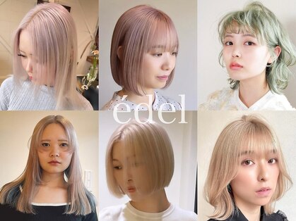 edel　北名古屋【エデル】【11月上旬NEW OPEN(予定)】の写真