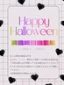 (10月24.25日浦島坂田船ヘアセット)9時台 ￥3000【所要時間40分】ブログ要確認