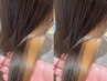 【髪質改善】カット+インナーカラーブリーチ縮毛矯正+髪質改善TR+ブロ-¥22000