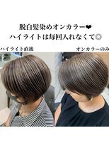 アッシュ 吉祥寺店(Ash)&nbsp;吉祥寺/脱白髪染め/白髪ぼかし/白髪染め卒業