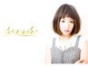 ☆★6月限定★☆　【新規様】　平日20％ＯＦＦクーポン♪