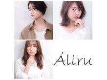アリル(Aliru)の雰囲気（【吉祥寺でNO.1のハイグレードプライベートサロン】☆髪質改善☆）