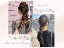 ルミ美容室の雰囲気（冠婚葬祭ヘアセット、お着付け、ヘアアレンジ承っております。）