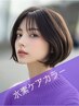 【人気No.1/髪質改善カラー】カット＋水素ケアカラー+うる艶TR マシュール付