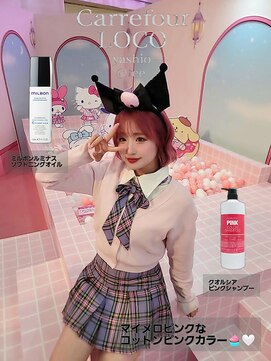 カルフールロコ キョウゴク八潮店(Carrefour LOCO) 【マイメロピンク】コットンピンクカラー濃いめ