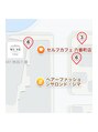 ミューズ 熱田六番町店(MUSE)/《駐車場》《駐輪場》案内|髪質改善/熱田