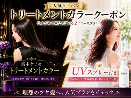 オンリエド ヘアデザイン(ONLIed Hair Design)の写真