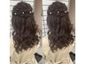 【お急ぎの方へ！】お呼ばれヘアセット！￥5000