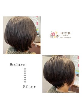 パージハナレ(Parge hanare) ショート