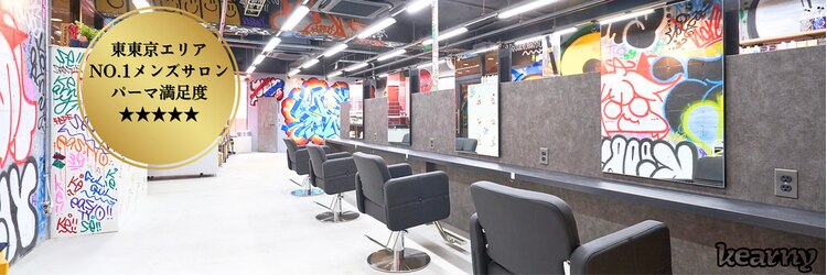 カーニー 錦糸町(kearny)のサロンヘッダー
