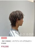 ベリーショート/いわき/小名浜