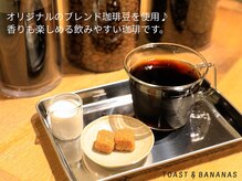美容と日常 下高井戸の雰囲気（待ち時間はドリンクサービスでリラックスタイム♪【下高井戸】）