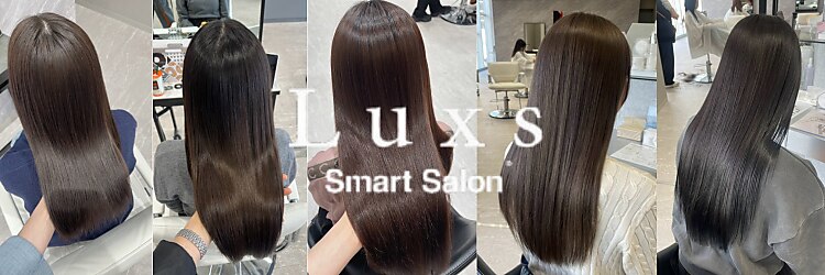 ルクス(Luxs)のサロンヘッダー