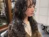 【ロングパーマ】カット+パーマ
