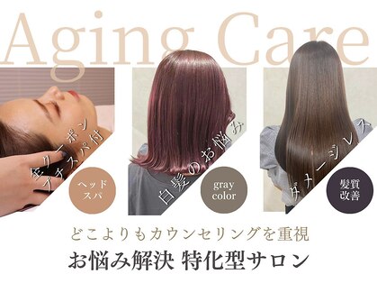 ベリテ 津田沼駅前店(verite)の写真