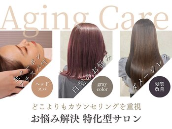 verite~髪質改善トリートメント/縮毛矯正~津田沼駅前店