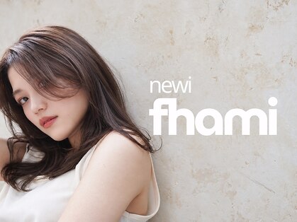 ネウィ ファミ 吉祥寺(newi fhami)の写真