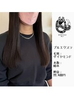 エクステンション キュー(extension Q)&nbsp;プルエクステ/ダイヤモンド毛質52cm(胸下)