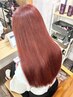 【学割U24♪】ブリーチ＋フルカラー＋カット ￥15900