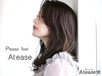 ヘアカフェ アティス(hair cafe Atease)の写真