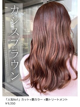 ネリネ(Nerine) カシスブラウン