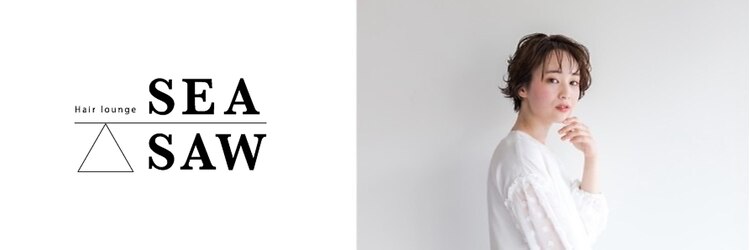 シーソー(SEA SAW)のサロンヘッダー
