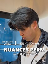 オーバー 町田店(OVER)&nbsp;センターパート×王道メンズニュアンスパーマ