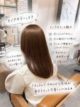 ソワン ド ブランシュ ライフ 八戸ノ里店(Soin de Blanche LIFE)