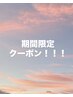 カット&カラー 通常15965→12800
